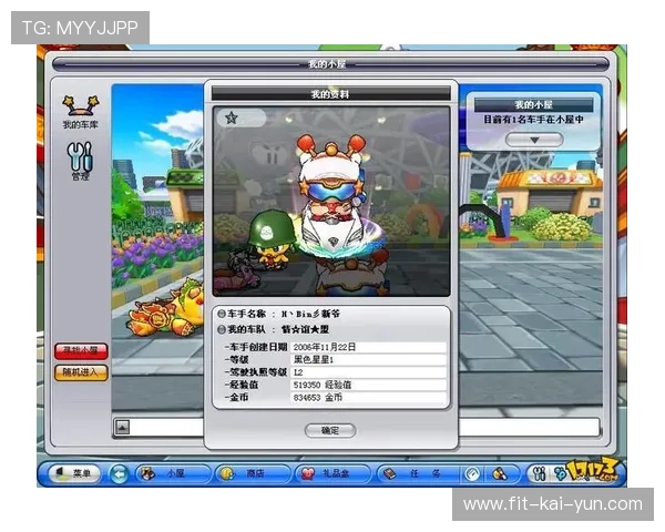 跑跑卡丁车“极速穿越”大赛，速度PK比拼极限，跑跑卡丁车越级挑战