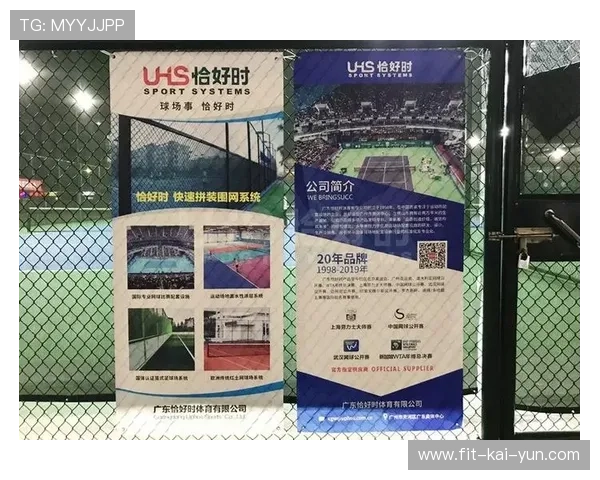 2026年网球青训导师考核机制细化，提高教学质量，网球青训体制