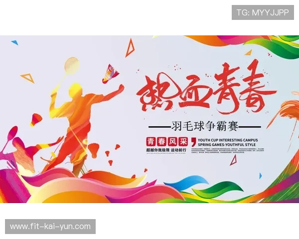 羽毛球赛事志愿者服务体系扩展到更多城市，羽毛球协会策划方案